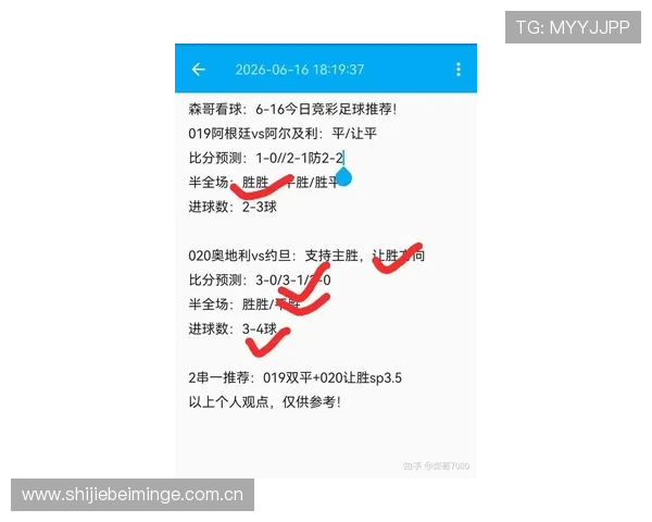 专家预测世界杯葡萄牙与民主刚果晋级概率及关键比赛走势分析