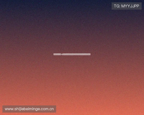 乌兹别克斯坦vs哥伦比亚比赛结果对出线形势的影响及晋级概率分析